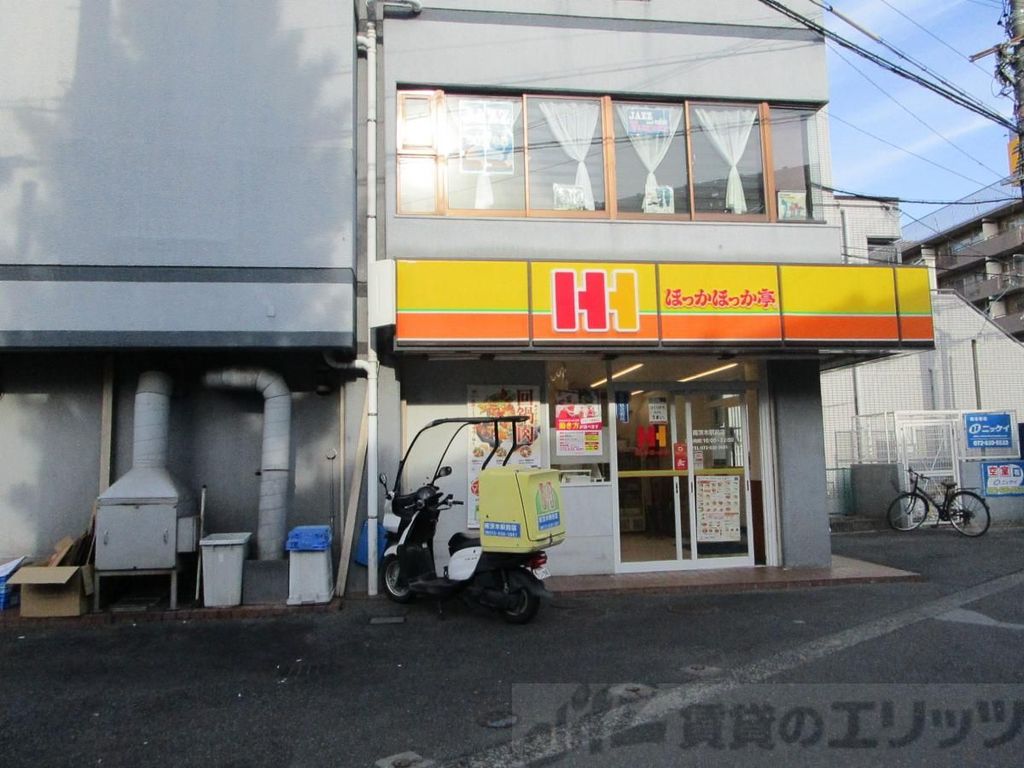 飲食店　ほっかほっか亭南茨木駅前店（飲食店）まで690m