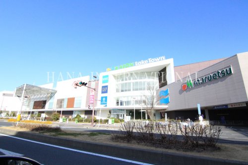 スーパー　マルエツ 越谷レイクタウン店（スーパー）まで1562m
