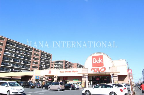スーパー　ベルク越谷西方店（スーパー）まで1860m