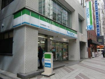 コンビニ　ファミリーマート日本橋堀留町一丁目店（コンビニ）まで165m