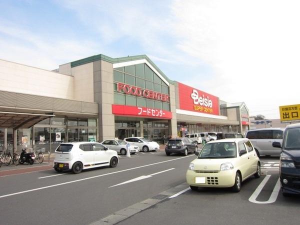 スーパー　ベイシア佐倉店（スーパー）まで1568m