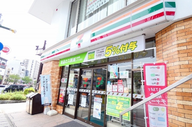 コンビニ　セブンイレブン長崎馬町店（コンビニ）まで201m