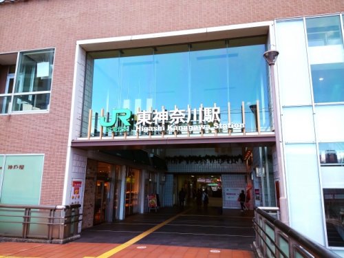 その他　東神奈川駅（その他）まで1305m