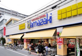 スーパー　（株）スーパーヤマザキ 三筋店（スーパー）まで608m