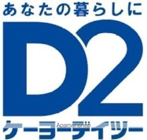 ホームセンター　ケーヨーデイツー新田東店（ホームセンター）まで370m