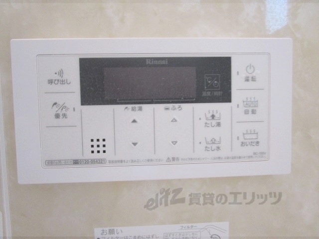 その他設備　給湯器リモコン