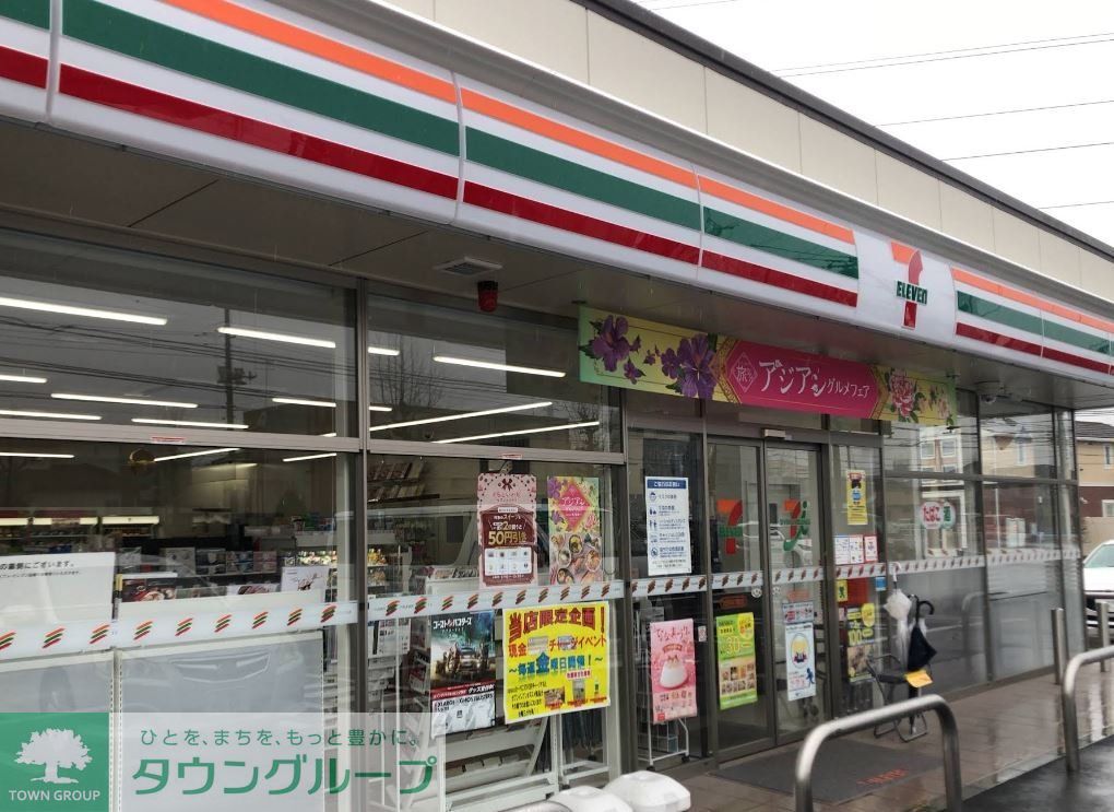 コンビニ　セブンイレブン太田市内ケ島北店（コンビニ）まで560m