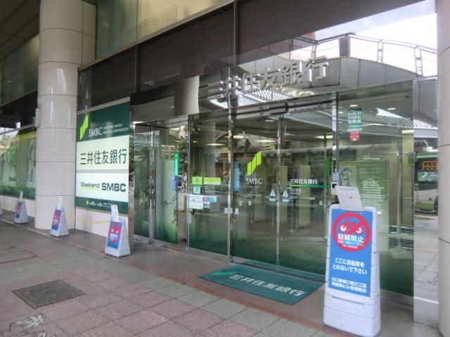 銀行　三井住友銀行（銀行）まで751m