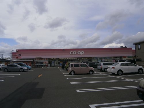 スーパー　生協新城店（スーパー）まで1878m