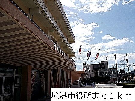 役所　境港市役所（役所）まで1000m