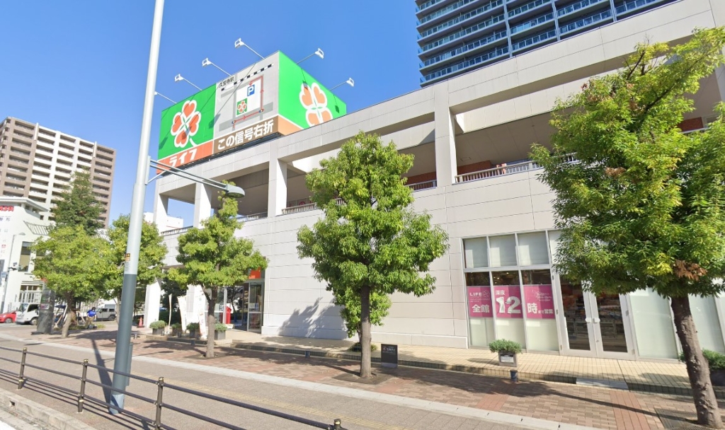 スーパー　ライフ 久宝寺駅前店（スーパー）まで641m