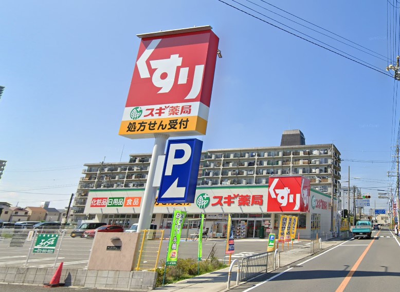 ドラックストア　スギドラッグ 八尾南久宝寺店（ドラッグストア）まで439m
