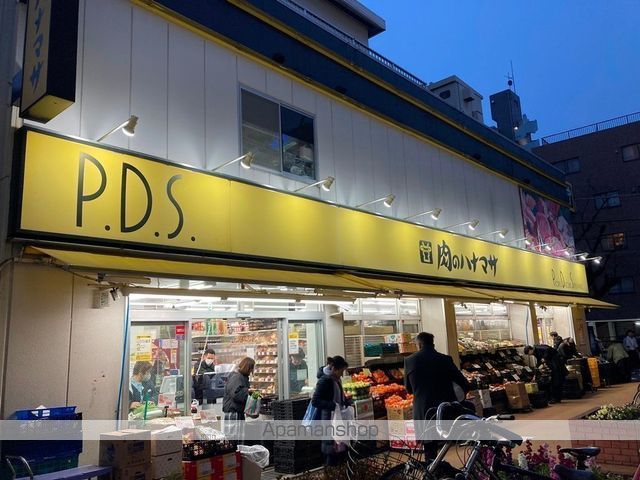 スーパー　肉のハナマサ都立大店（スーパー）まで294m