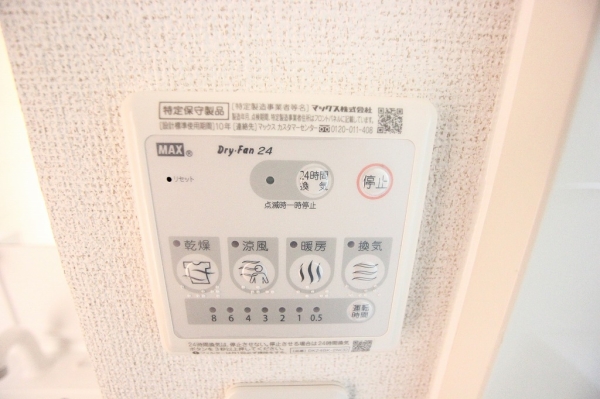 その他設備　設備