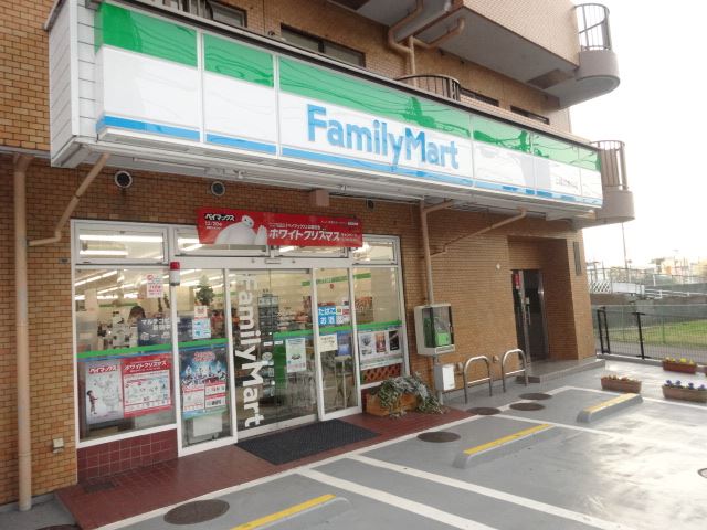 コンビニ　ファミリーマート（コンビニ）まで260m