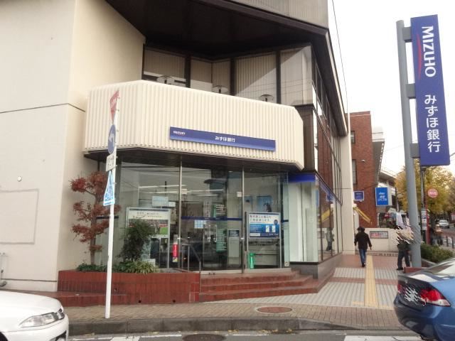 銀行　みずほ銀行（銀行）まで480m