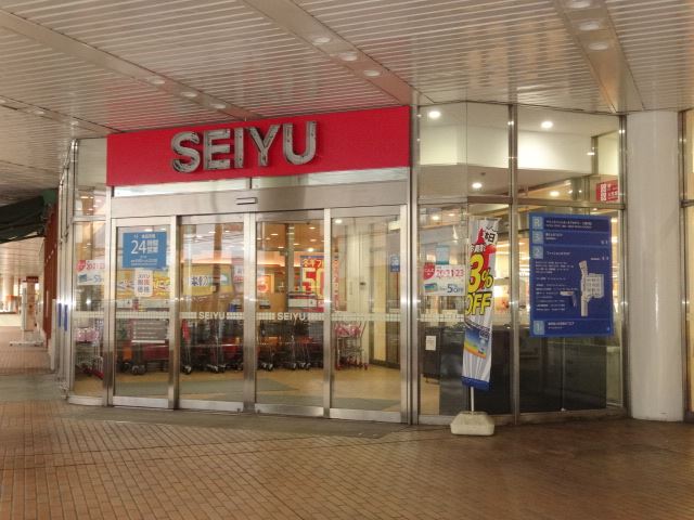 ショッピングセンター　西友二俣川店（ショッピングセンター）まで620m
