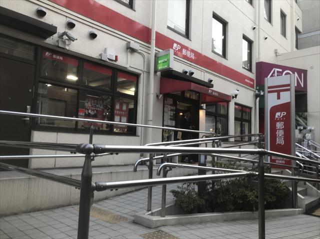 郵便局　新宿神楽坂郵便局（郵便局）まで446m