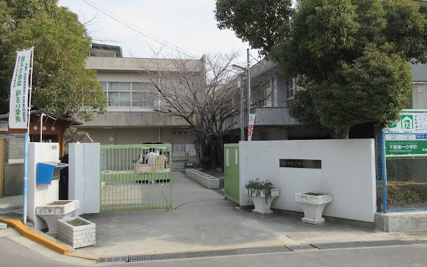小学校　吹田市立千里第一小学校（小学校）まで938m