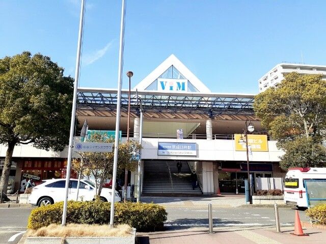 その他　京成臼井駅（その他）まで300m