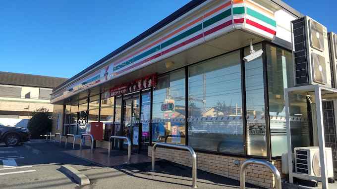 コンビニ　セブンイレブン 座間入谷5丁目店（コンビニ）まで238m