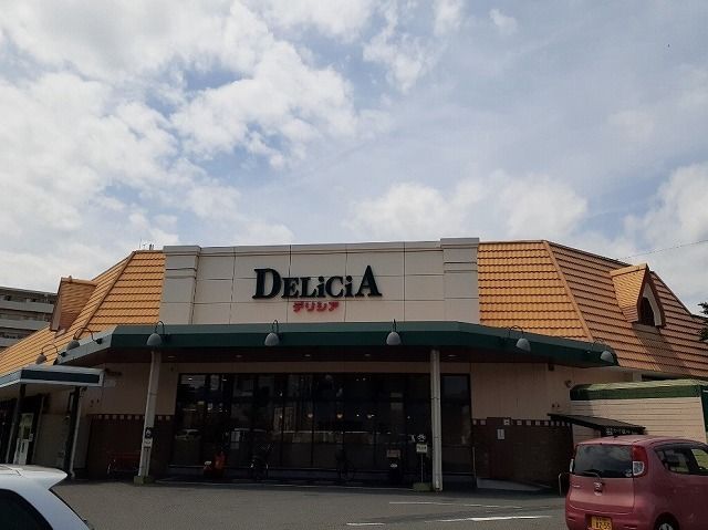 スーパー　デリシア　石芝店（スーパー）まで550m