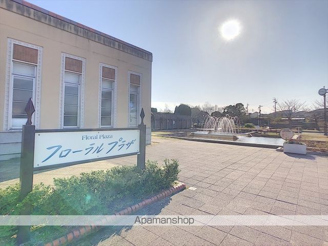 その他　フローラガーデン（その他）まで522m