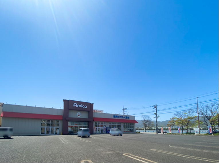 スーパー　業務用食品スーパー アミカ 瀬田店（スーパー）まで150m