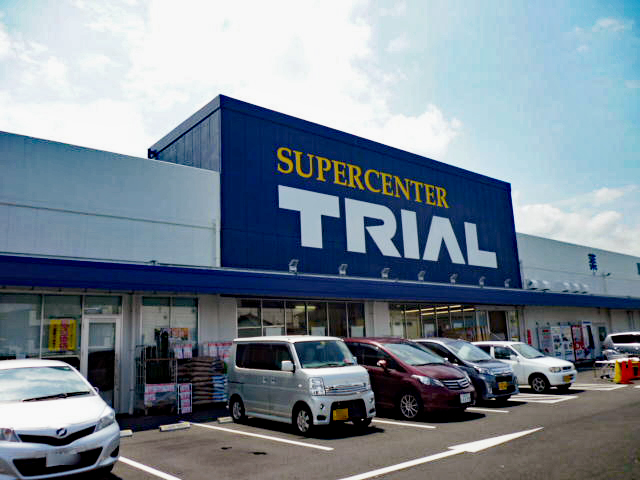 スーパー　スーパーセンターTRIAL(トライアル) 滋賀大津店（スーパー）まで750m