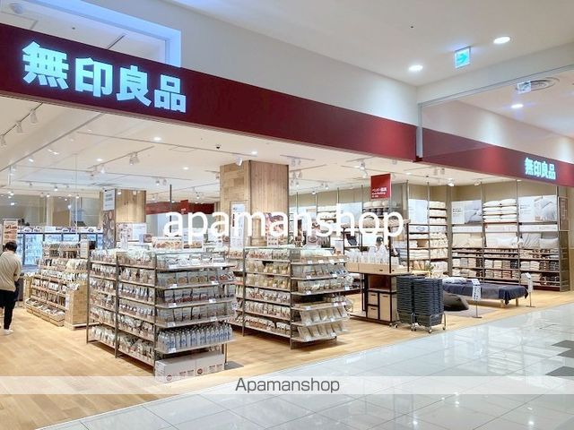 その他　無印良品（その他）まで350m