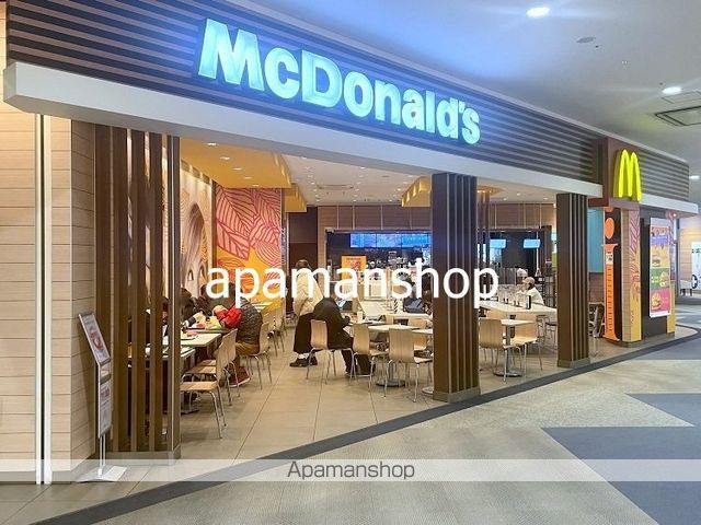 飲食店　マクドナルド（飲食店）まで350m