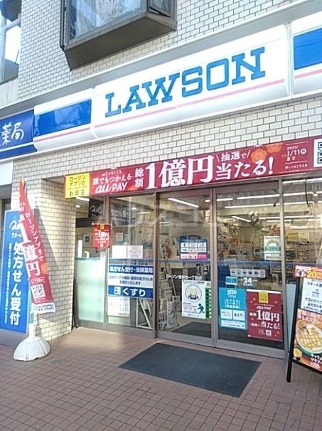 コンビニ　ローソン 世田谷一丁目店（コンビニ）まで395m