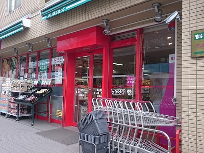 スーパー　まいばすけっと港北樽町店（スーパー）まで178m