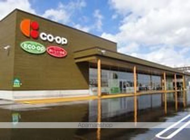 スーパー　コープさっぽろ西宮の沢店（スーパー）まで791m