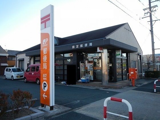 郵便局　郵便局（郵便局）まで620m