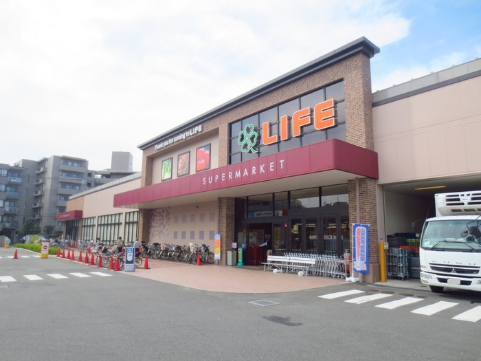 スーパー　ライフ大倉山店（スーパー）まで1100m