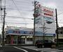 スーパー　業務用食品スーパー アミカ 大曽根店（スーパー）まで1131m