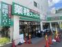 スーパー　業務スーパー柴崎店（スーパー）まで336m