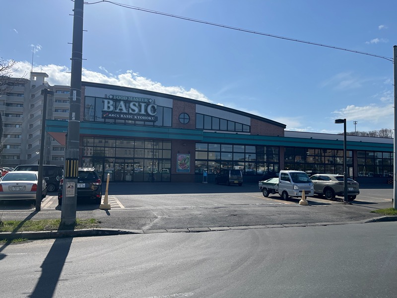 スーパー　フードマスター ベーシック 橋北店（スーパー）まで987m