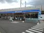 コンビニ　ローソン北長野駅前店（コンビニ）まで377m
