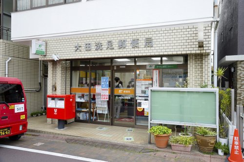 郵便局　大田洗足郵便局（郵便局）まで241m