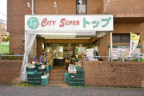 スーパー　トップ洗足池店（スーパー）まで442m