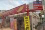 ドラックストア　ツルハドラッグ相模大野店（ドラッグストア）まで870m