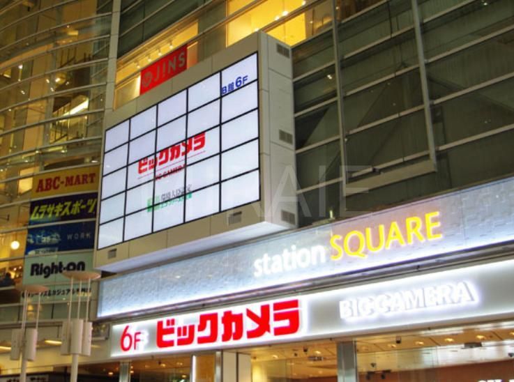 ホームセンター　ビックカメラ相模大野駅店（ホームセンター）まで570m