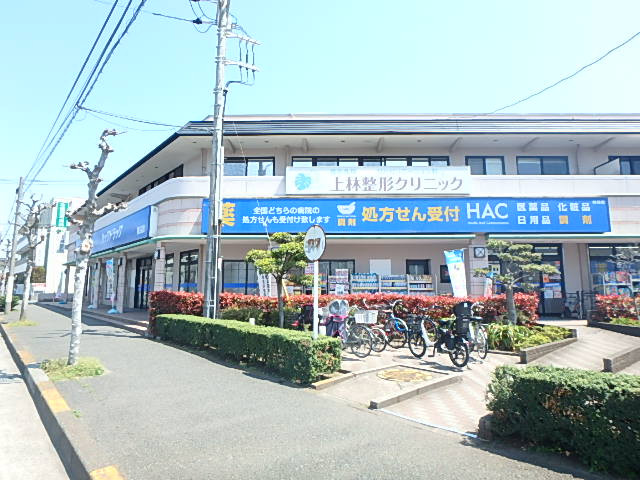 ドラックストア　ハックドラッグ鵠沼店（ドラッグストア）まで700m