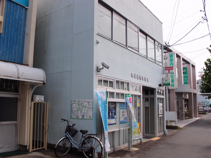 郵便局　浜松植松郵便局（郵便局）まで362m