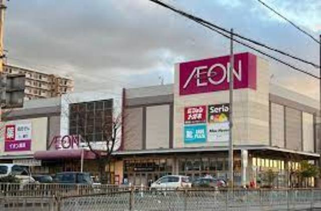 スーパー　イオン貝塚店（スーパー）まで395m