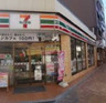 コンビニ　セブンイレブン 台東下谷3丁目店（コンビニ）まで281m