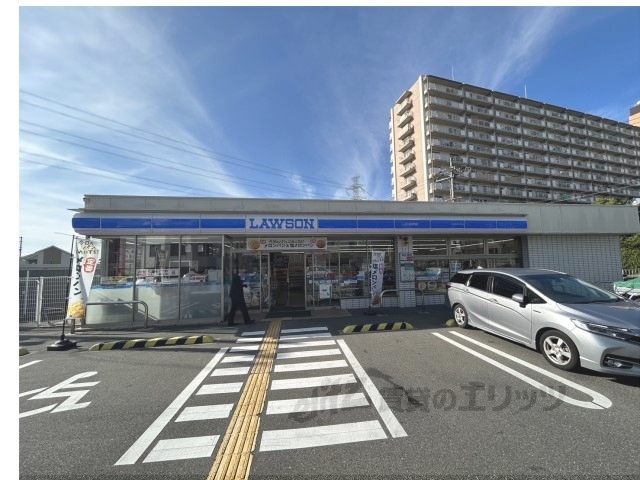 コンビニ　ローソン枚方西牧野四丁目店（コンビニ）まで120m