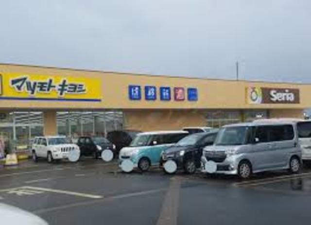 ドラックストア　マツモトキヨシ七日町店（ドラッグストア）まで943m